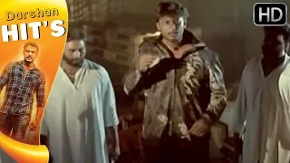 ಈ ದಾಸ ಕೊಟ್ರೆ ವರ ಇಟ್ರೆ ಶಾಪ | Darshan Best Action Scnee of Daasa Kannada Movie