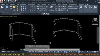 Видеоурок по AutoCAD 2020: 3D команда политело