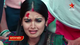 Janaki Kalaganaledu - Promo | 1st June 2023 | Star Maa Serials | Mon-Sat at 1.30 pm | Star Maa