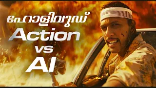 Hollywood Action movies vs AI | മലയാളം