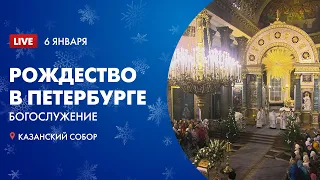 Рождество в Петербурге. Богослужение в Казанском соборе