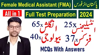 paf female medical assistant (FMA) complete test preparation video 2024
