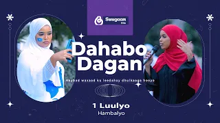 Flash Mob | Heybad waxaad ku leedahay dhulkaaga hooyo | Dahabo Degan