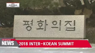 Nations of former Six-Party Talks watching Inter-Korean summit carefully: Experts