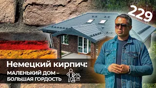 Одна деталь, которая преобразит ваш дом- кирпич ручной формовки