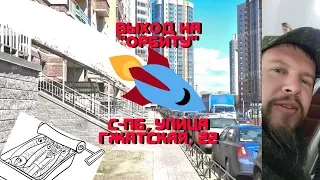 ЖК "ОРБИТА" - КВАРТИРЫ ПО МЕЖГАЛАКТИЧЕСКИМ ЦЕНАМ НА ГРАЖДАНКЕ