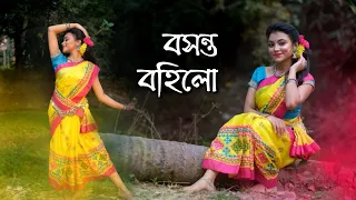 Boshonto Bohilo | বসন্ত বহিলো | Holi Special Dance | Ishita | Ghoomar | #holi #dance