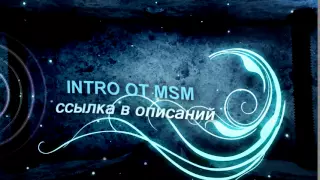 Интро  intro 257 для Sony Vegas Готовые заставки для вашего видео