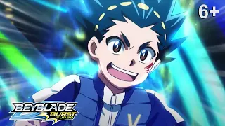 Beyblade Burst Turbo русский | сезон 3 | Эпизод 51 | Узы! Айгер против Вальта!