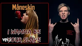 Мало сейчас ТАКИХ коллективов | Нюберг смотрит Måneskin - I WANNA BE YOUR SLAVE