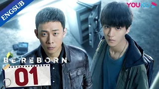 [Be Reborn] EP01 | Detective Cracks Cases with Talented College Boy | Zhang Yi/Wang Junkai | YOUKU