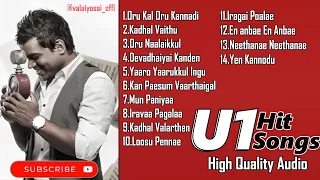 U1 Drugs | Yuvan songs | U1 Hits | Yuvan feeling songs ❤️‍🩹  #yuvan  #u1 #feelgood  #tamilsongstatus