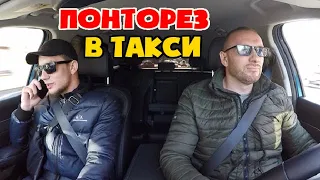 Миллионер понтарез унизил таксиста своим БМВ Х6