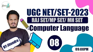 09:00 PM-NET/MP-SET/Raj-NET  Exam 2023 | NET ICT Paper | Raj SET 2023 | MP SET 2023 | NET 2023 #8