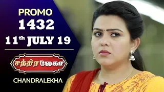 Chandralekha Promo | Episode 1432 | Shwetha | Dhanush | Nagasri | Arun | Shyam