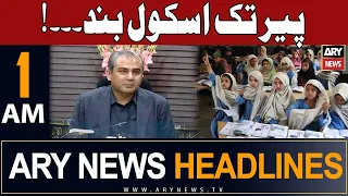 ARY News 1 AM Headlines 28th September 2023 | 𝐌𝐨𝐧𝐝𝐚𝐲 𝐭𝐚𝐤 𝐬𝐜𝐡𝐨𝐨𝐥𝐬 𝐛𝐚𝐧𝐝 𝐫𝐚𝐡𝐞𝐧𝐠𝐲