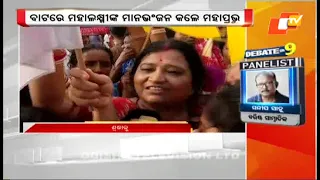 News@9 Bulletin 28 June 2023 | ନ୍ୟୁଜ @9 ବୁଲେଟିନ୍