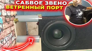 АВТОЗВУК ДОМА /// ВАЛЕВО МНОГО ВЕТРА