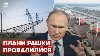 ⚡⚡Впали електроопори, які йдуть від Запорізької АЕС, – ХЛАНЬ