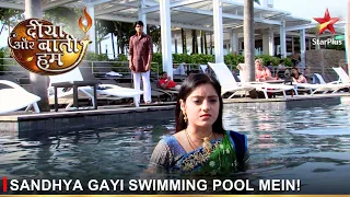Diya Aur Baati Hum | दीया और बाती हम | Sandhya gayi swimming pool mein!