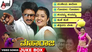 Maharaja Video Songs Jukebox || Kichcha Sudeepa || Nikitha Thukral || S.A.Rajkumar || Om Sai Prakash