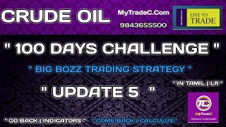 CRUDE OIL 100 DAYS CHALLENGE | UPDATE 5 IN TAMIL | MyTradC.Com | INVITE AND SHARE MORE | LR.