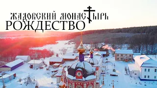 Рождественская Проповедь от Епископа Барышского и Инзенского Филарета