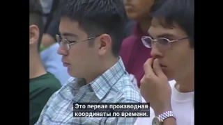 [МИТ | MIT] 8.01x | Лекция 2 | Одномерная кинематика, скорость, ускорение [КУРСОМИР | KURSOMIR]