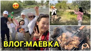 VLOG: МАЕВКА ОТБАСЫММЕН😍/ Бірге барамыз