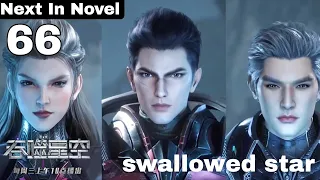 Swallowed Star episode - 66 explained in Hindi. Next In Novel Series. Luo feng got new master