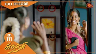 Sundari - Ep 111 | 16 Aug 2021 | Sun TV Serial | Tamil Serial