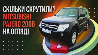 Скільки скручено тисяч км? | Огляд Mitsubishi Pajero на Чапаївці