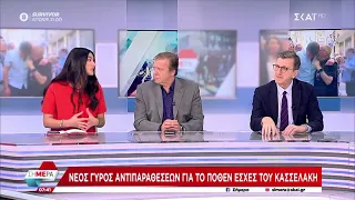 Βενέρη: Αύξηση φορολόγησης για εισοδήματα άνω των 200.000 ευρώ - Θα φορολογήσουμε υπερκέρδη τραπεζών