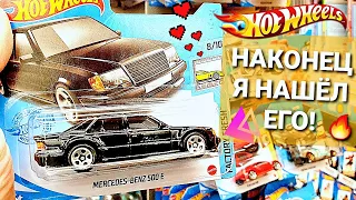 За ним гоняется ВЕСЬ МИР! Самая ДОЛГОЖДАННАЯ модель Hot Wheels 2021: ЛЕГЕНДАРНЫЙ Mercedes Хот Вилс!