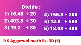 How to divide decimals | decimals ko divide kase kare.