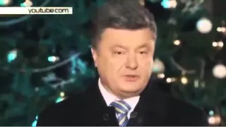 Новогоднее обращение Порошенко подверглось цензуре на телеканале Коломойского