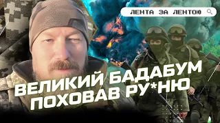 💥 Сотня окупантів знищена бомбою JDAM – краса від МАДЯРА. FPV-ДРОН зніс росіян з броні. ЛІНІЯ ФРОНТУ