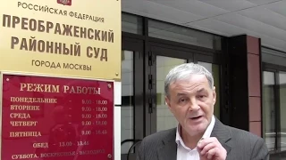 Олег Безниско о деле по задержанным у СИЗО в д.р. Н.Савченко