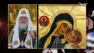ОРУЖИЕ ПРОШЛО ДУШУ БОЖИЕЙ МАТЕРИ!!! КИРИЛЛ, Святейший Патриарх Московский и всея Руси.