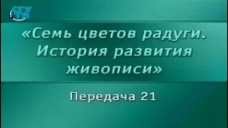 История живописи. Передача 21. Изобразительное искусство Древней Месопотамии