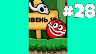 Красный шарик спасает своих друзей! 28 серия. Red Ball на канале МиниМакс.#shorts