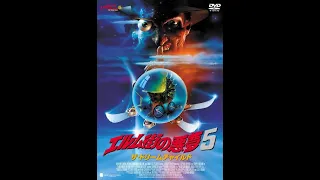 A Nightmare on Elm Street 5 Das Trauma Opening Szene