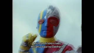 Yuki Hide & Columbia Cradle Club - Fight! Android Kikaidâ (1972) - English Subtitles