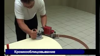 Ручная кромкооблицовочная машинка.mpg