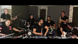 Orlin Pamukov & Ork. TikTok - Kucheka Zakachka / Орк. ТикТок и Орлин Памуков - Кючека Закачка/ 2021