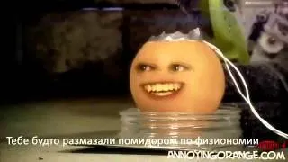 Annoying Orange Достать Пилу русские субтитры