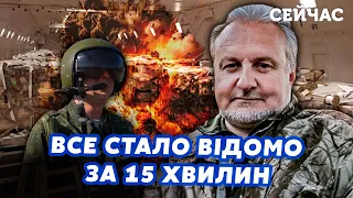 ⚡️КРИВОЛАП: Пілоти ІЛ-76 виходили на ОСОБЛИВИЙ РЕЙС! Була НЕЗВИЧНА ДЕТОНАЦІЯ. Бахнули БОЄПРИПАСИ