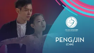 Peng/Jin (CHN) | Pairs Free Skating | SHISEIDO Cup of China 2020 | #GPFigure
