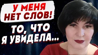 ОБЯЗАТЕЛЬНО ПОСМОТРИТЕ! ТАРОЛОГ НЕ СДЕРЖАЛА СЛЁЗ! ЛАНА АЛЕКСАНДРОВА: НАС ЖДЁТ ЕЩЁ ОДНО ИСПЫТАНИЕ!