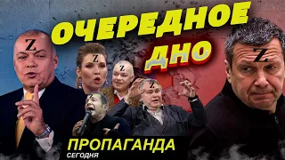 Телевизоры перестали работать! Пропагандисты в панике бегут из России! #война #украина #донбасс #суд